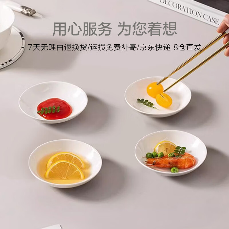 配图9
