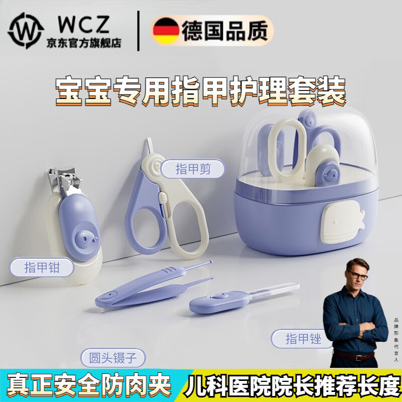 WCZ¹Ӥָ׼װⱦָ׼ǯר׶ͯƷ ָװ̲ ׼204Ԫ