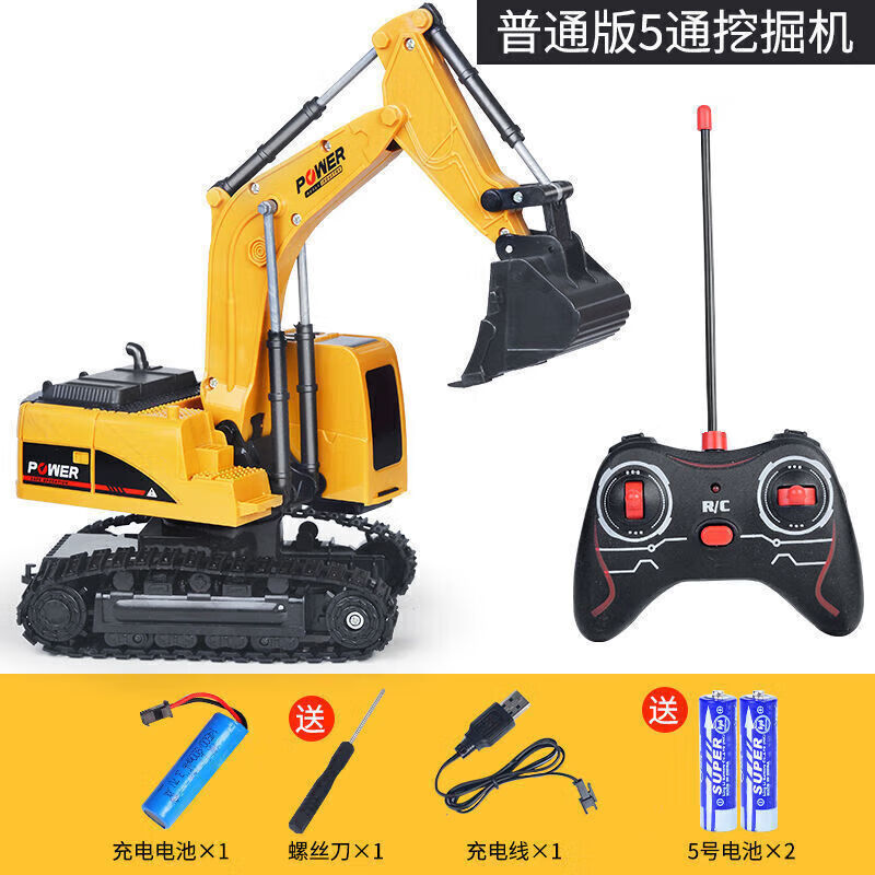 Ϫңͯ߳ߵ綯к̳ 13cmɫ*5ͨңھ 1﮵+39.9Ԫȯ