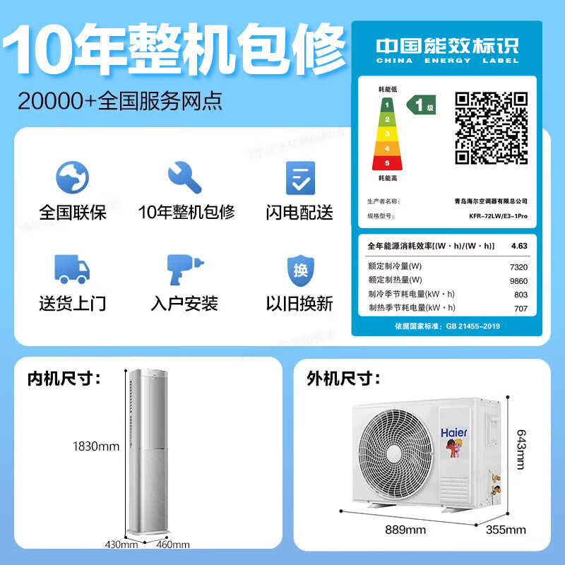 商品图片 10