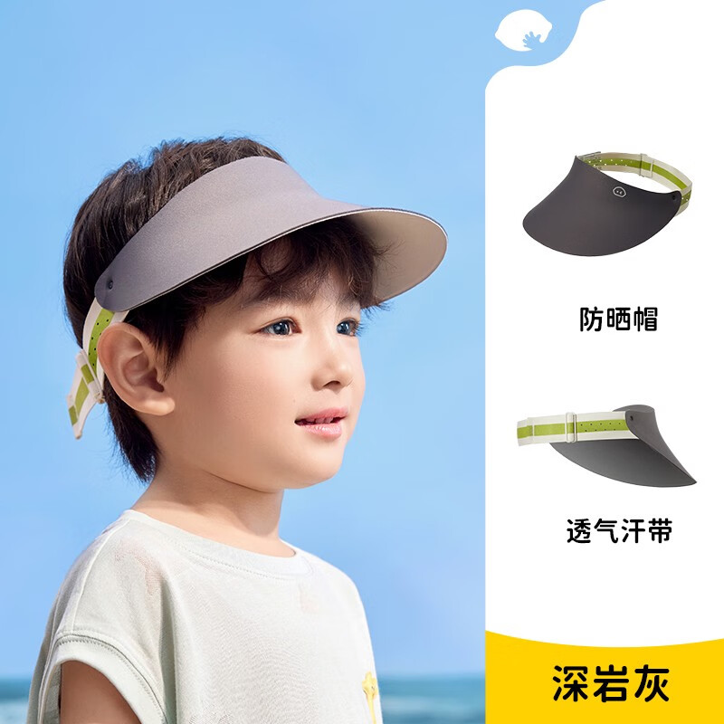 儿童防晒帽2025新款男童女童夏季运动遮阳帽子宝宝空顶帽 深岩灰