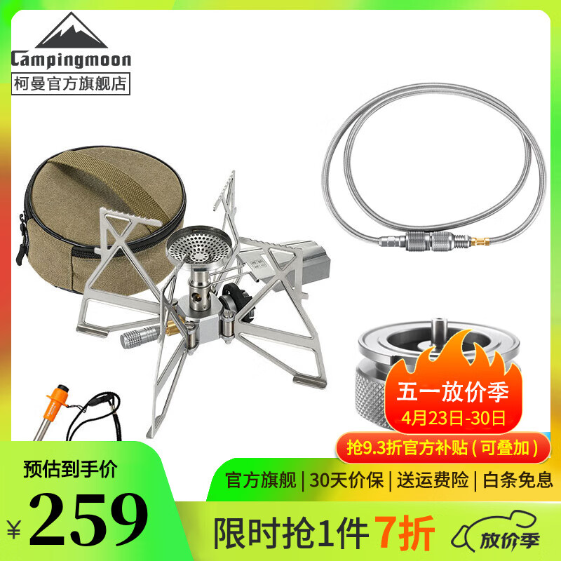 CAMPINGMOON����XD-3-NE¯ͷ֩��¯�۵���Яʽ����ȼ��¯��ѹ¯��ʽ¯XD-3F ��XD-3NE+��ɽת��+�ӳ��ܡ�