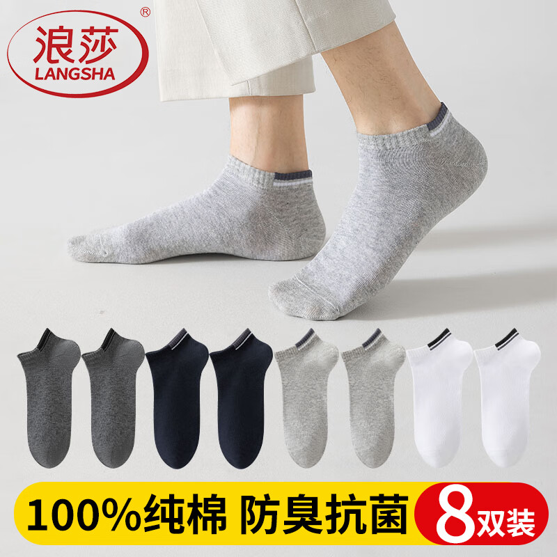 ���ڲ�������ɯ8˫������ʿ�ļ�100%���޴����п����˶��ౡ��͸����ɫȫ�޶��� ��2+ǳ��2+���2+��2 ����