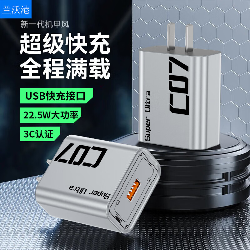 ָ 22.5WUSBͷ ûΪmate60/p50/40/30/novoҫСװ׿ֻ 22.5W ɫ 17.83Ԫ