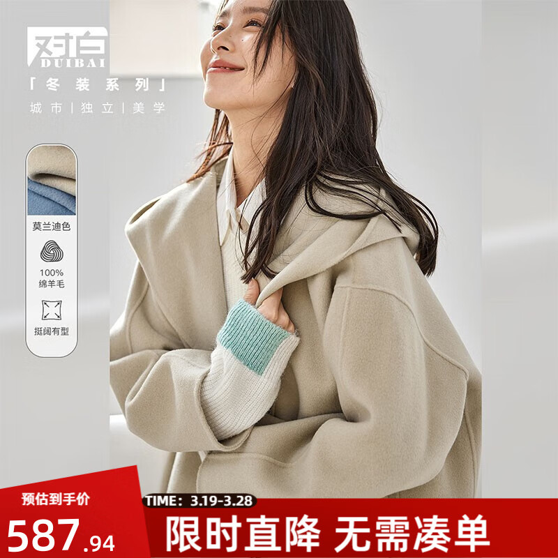 ԰100%ë˫ëŮ2024ﶬ¿߼гů  Ԥ۸15췢 Sʵ517.94Ԫ