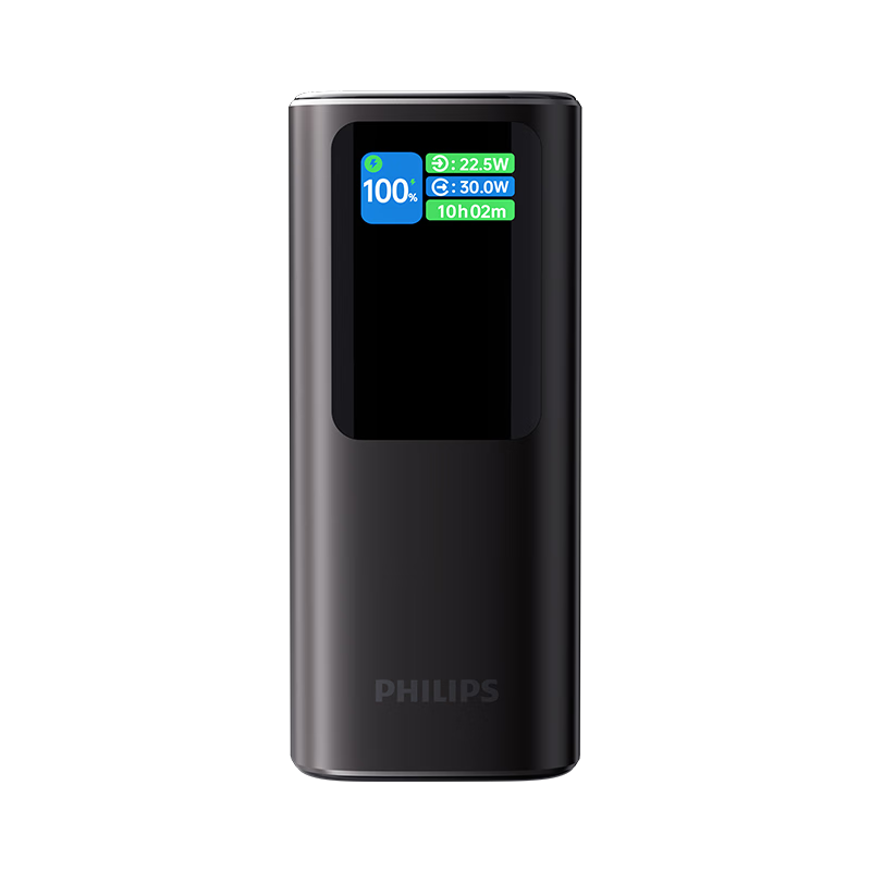 飛利浦（PHILIPS）【3C認證】充電寶130W快充電能柱雙向快充帶伸縮線20000mAh移動電源可上飛機充平板筆記本帶支架