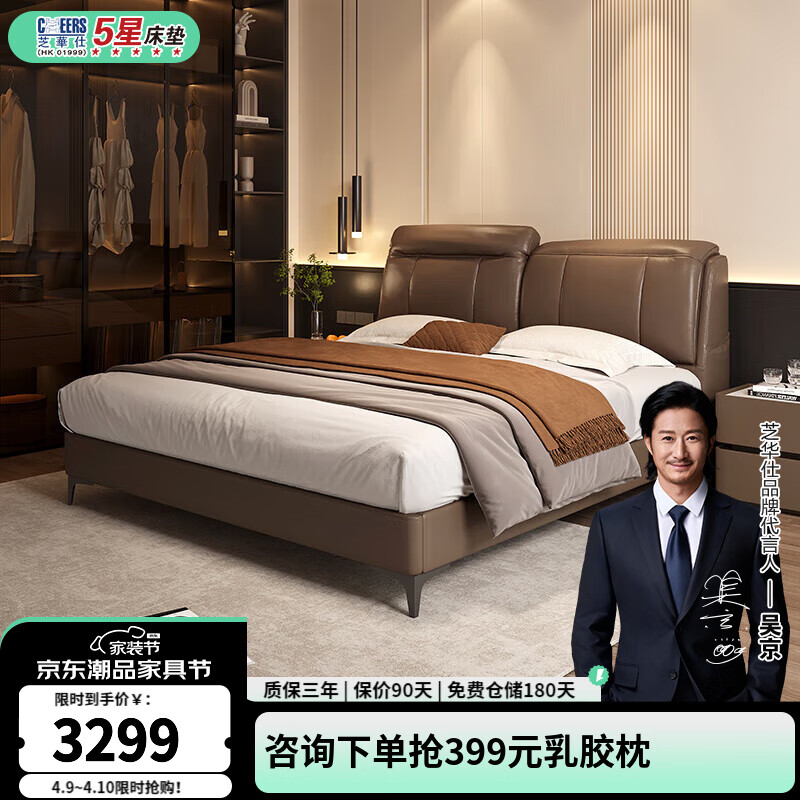 ֥���ˣ�CHEERS���ִ���Լ��Ƥ���߶˴������۵�������������˫�˴�C648 �ɿ���-�߽ŵ���-1.5M ���ڲִ�(��ѯ�ͷ�)