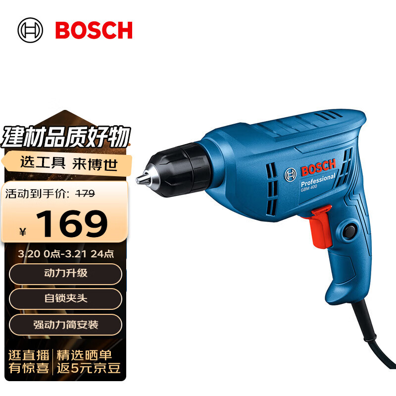������BOSCH��GBM 400 KLE �ֵ���๦��400�ߵ綯��˿����ǹ�� ������ͷ
