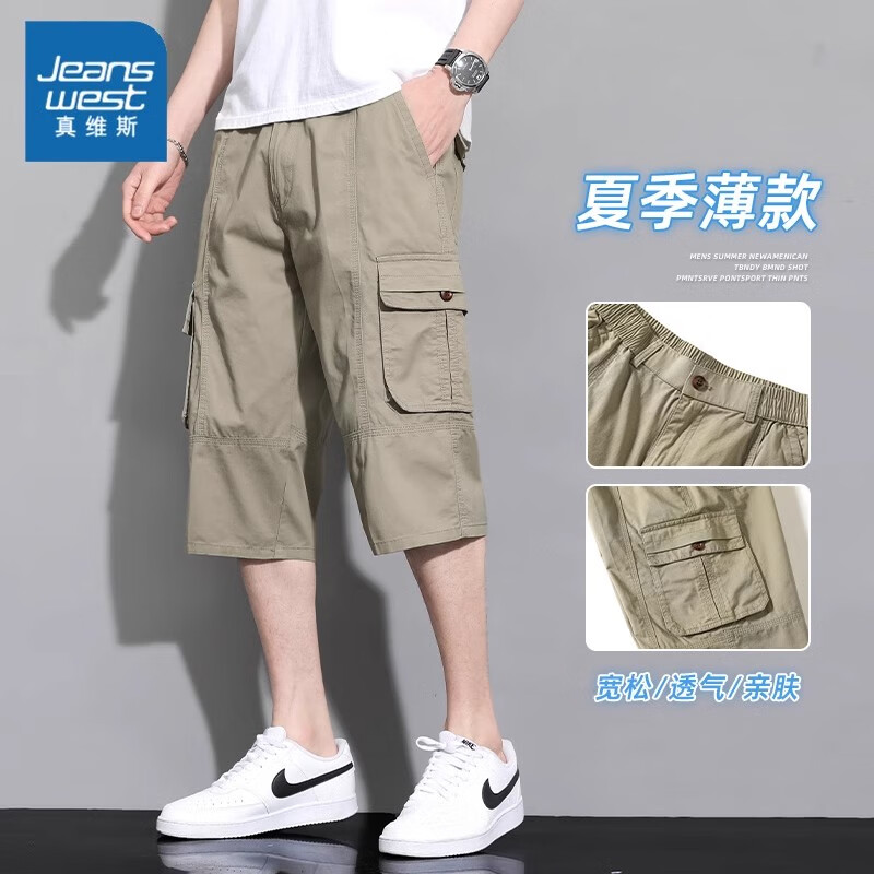ڲά˹Jeanswest߷ֿʿļװ˶ĥпɶڴп  XL79Ԫ
