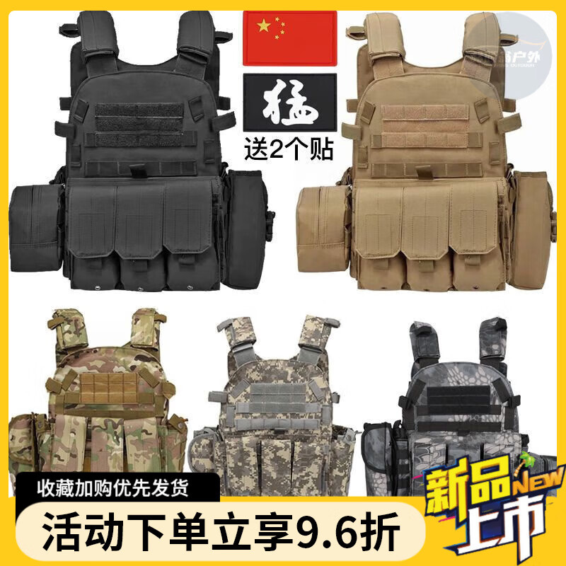 MDUG兒童防彈衣迷彩戰(zhàn)術(shù)背心三級(jí)甲多功能作戰(zhàn)馬甲裝備透氣6094防刺服 黑色丨送2個(gè)魔術(shù)貼