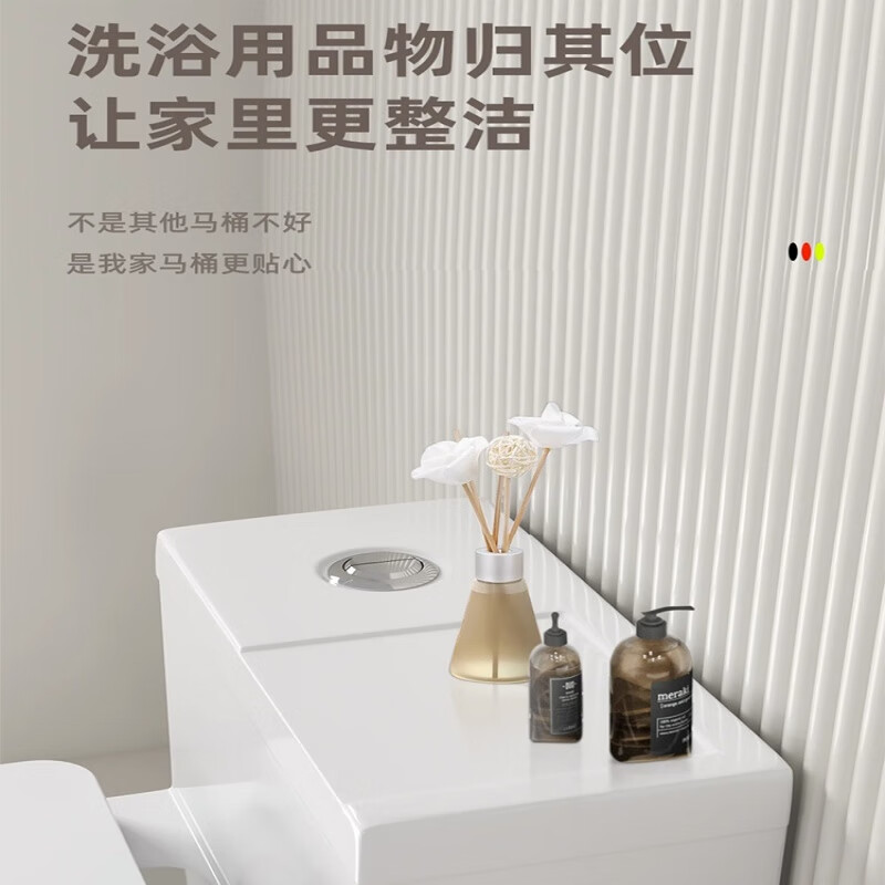 九牧蹲坐两用马桶一体可蹲可坐双用蹲便蹬厕二合一地排墙排 E款-高15cm-低蹲带弯+支架盖板 350mm(包安装)