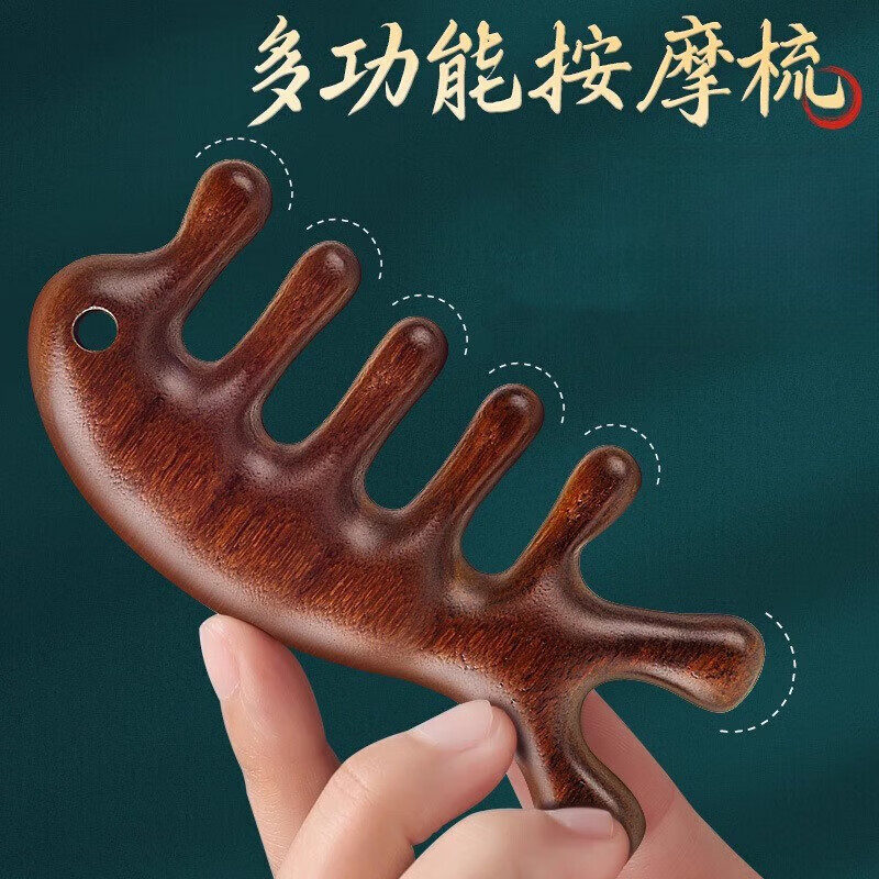 金絲檀木梳子穴位頭部小海豚刮痧養(yǎng)生梳按摩頭皮經(jīng)絡女士專用神器 小海豚 多功能檀木按摩梳【袋裝