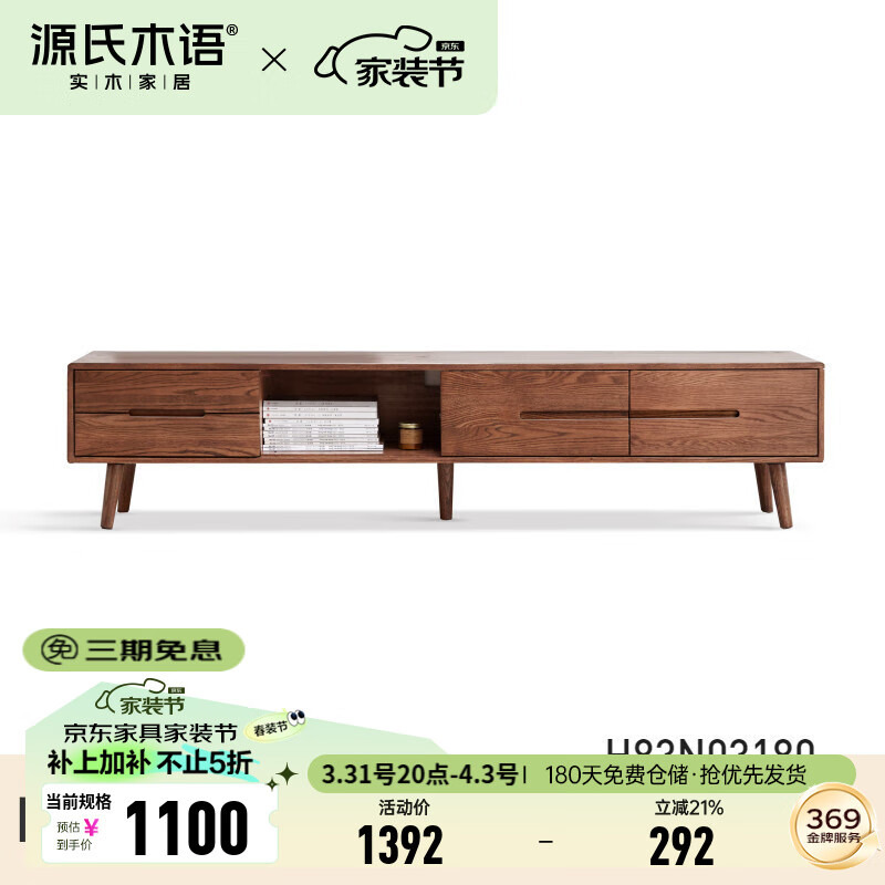 Դ��ľ��ʵľ���ŵ��ӹ��ִ���Լ��ľ����ŷ��ع�С���Ϳ������ɴ���� ����ɫ���ӹ�1800*320*400 ��װ