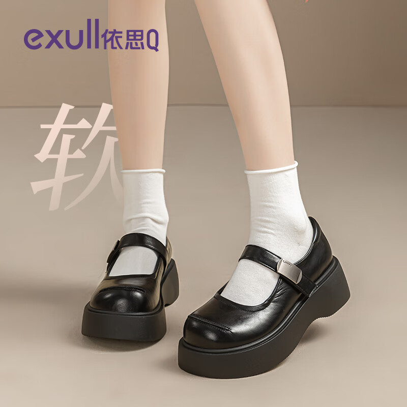 依思 Q（exull）黑色玛丽珍鞋女2025秋季新款厚底增高百搭小皮鞋女软底轻便单鞋女 黑色-软底增高5.5cm 36