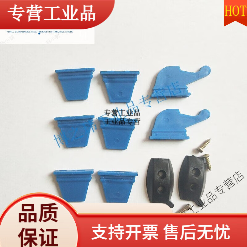 適用于于四口麻將機配件小零件通用配件拉簧傘齒電機輪牛筋條滾輪 牛筋塊(修理大盤洗牌慢6+2+2