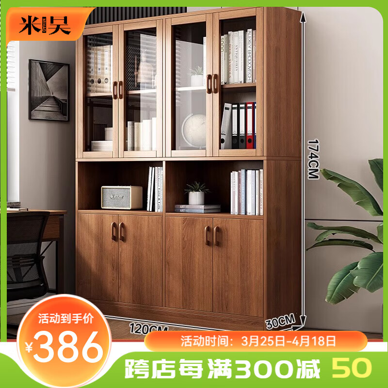 ���ڲ�������껣�MIHAO���ļ������Ϲ񵵰���칫�Ҵ������÷�����������ľ�ʰ칫���� ��ʱ�ؼۡ��N��8�š�����ɫ120cm