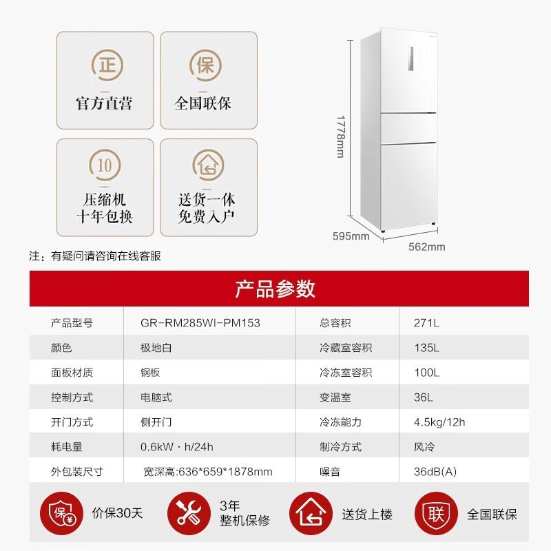 商品图片