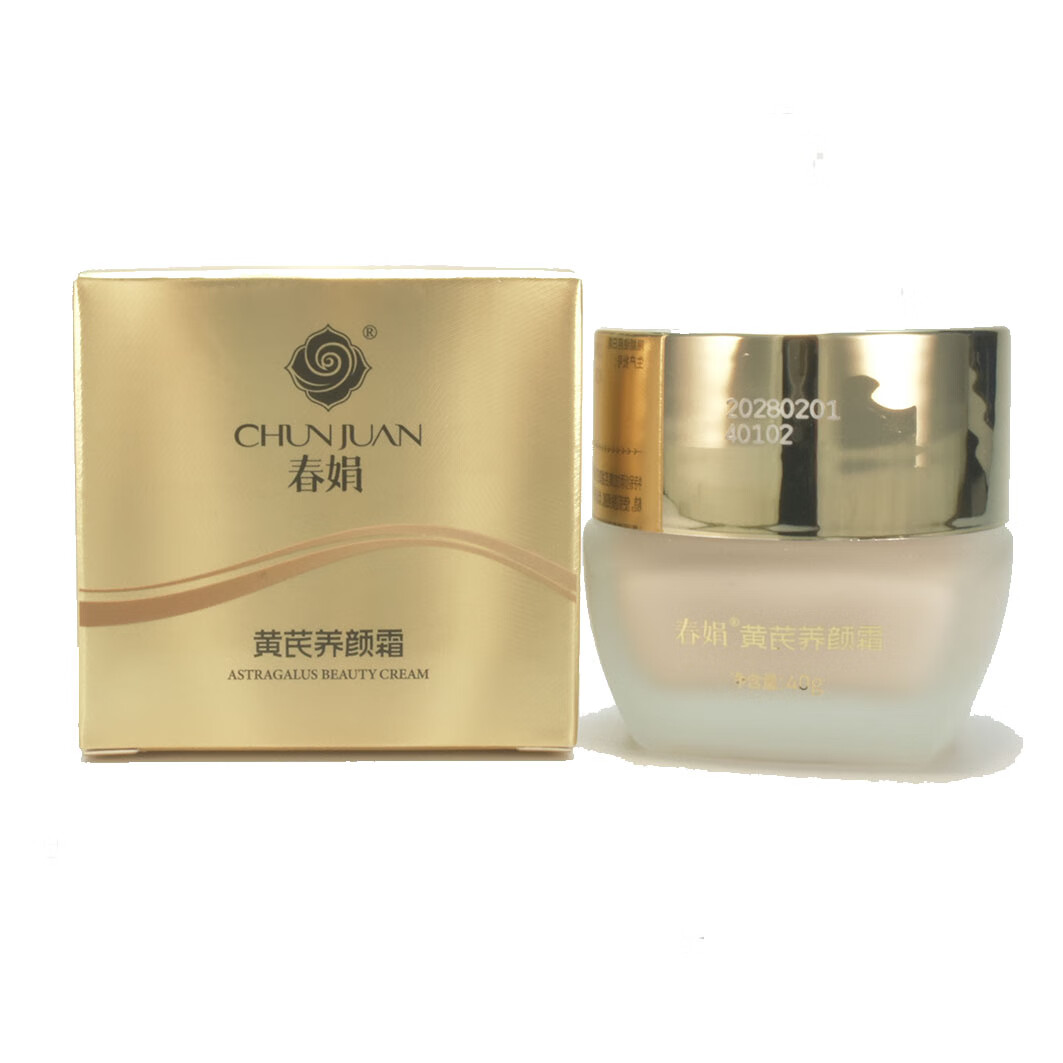 春娟官方授权 春娟黄芪养颜霜 敏感肌肤 氨基酸温和植物提取面霜 40g