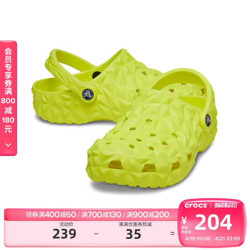 �����crocs�����ͬ�����������ЬŮЬɳ̲Ь��ͷ��Ь|209563 ���ɫ-76M 35(210mm)