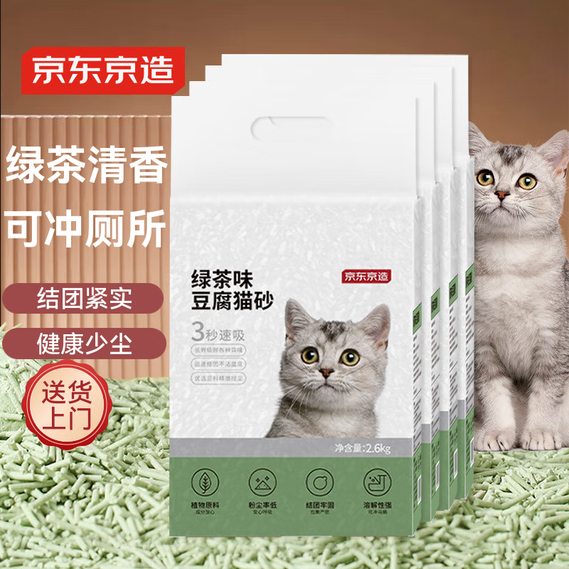  èɰ 2.6kg72.9Ԫ