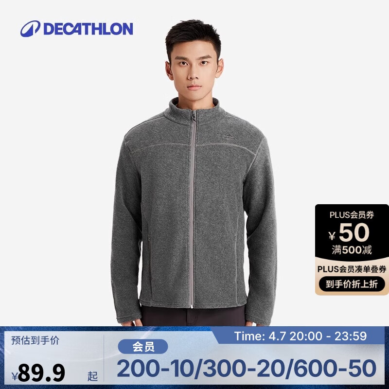 �Ͽ�ٯ��ɽͽ����ʿҡ���޼п� QUECHUA MH120 ��ɫ 2559151 L