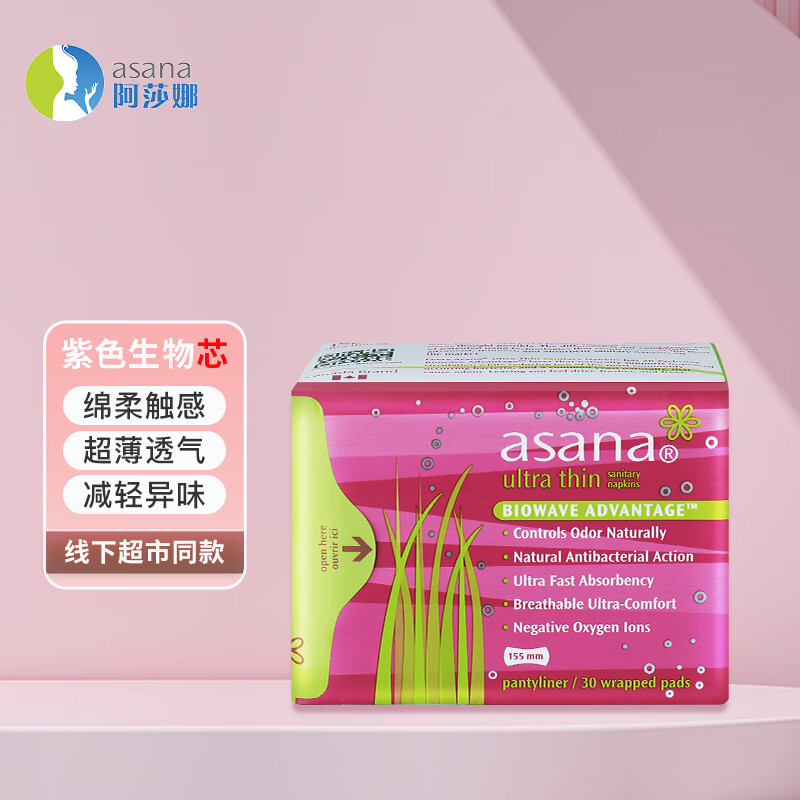 阿莎娜（Asana）衛(wèi)生護(hù)墊155mm30片 綿柔觸感親膚透氣超薄姨媽清爽舒適加拿大品牌