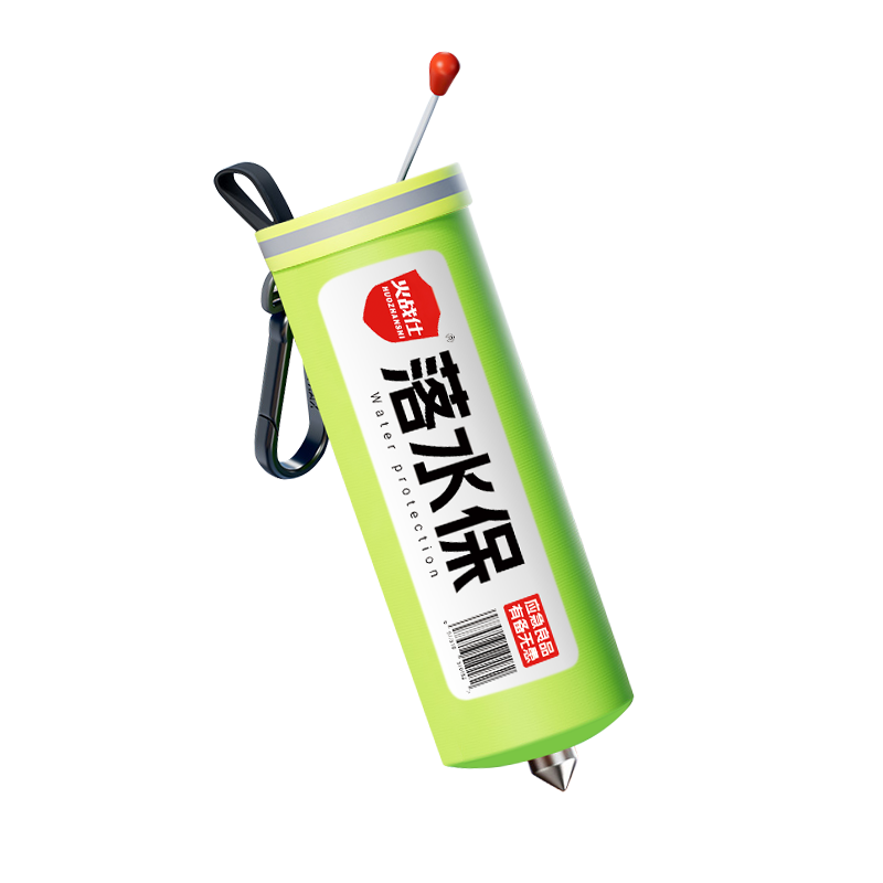 火戰(zhàn)仕落水保救生圈車載自動充氣急救神器汽車自救包家用釣魚便攜落水寶