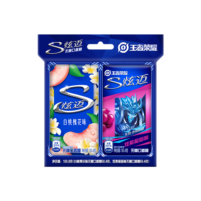 炫迈无糖口香糖 白桃葡萄味28片*2盒 糖果零食清新口气