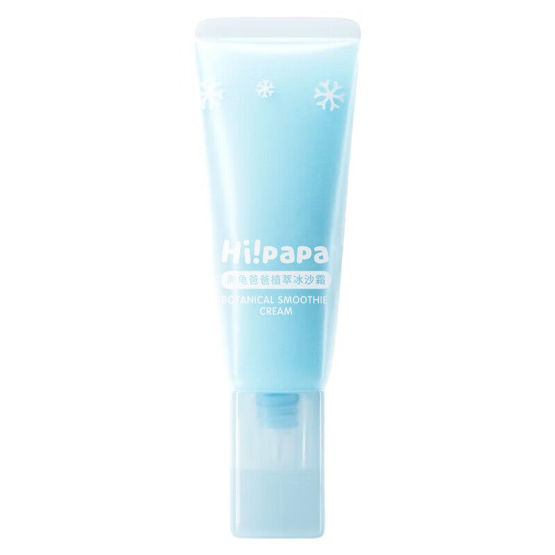 海龟爸爸儿童防晒霜喷雾可上飞机 男女孩SPF50温和 防水防汗 冰沙霜10g