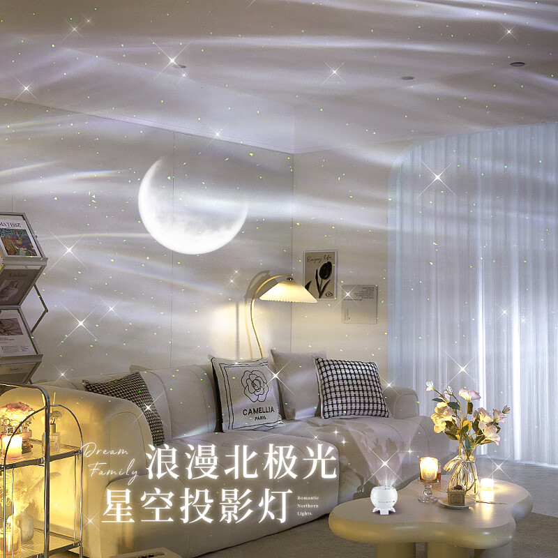萬(wàn)火北極光星空投影儀小夜燈臥室氣氛圍感情調網(wǎng)紅臺燈擺件女 A插電藍牙遙控款15種極光+5張投