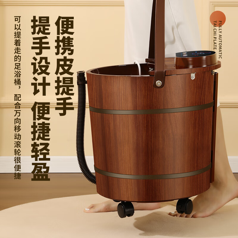 荣事达泡脚桶木桶全自动按摩足浴盆洗脚盆电动恒温加热过膝加高深桶送父母长辈生日礼物2026 花梨木44CM电动彩屏熏蒸款【恒温加热】