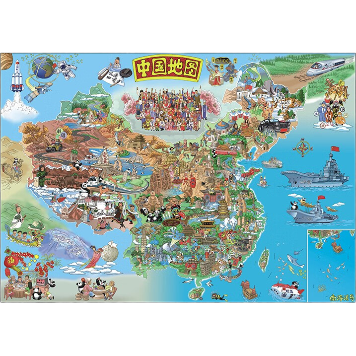 װͯͼ ٶͼ֪ʶյͼ ͼװ йͼ+ͼ0.976*0.670 3M+ͿͿѻͼ Ͳװۺ۷