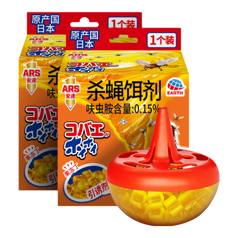 ����ɱӬ���� �ձ����ڲ�ӬС�ɳ��Ӭ�ղ������������������� ɱӬ����2��װ 43.9Ԫ