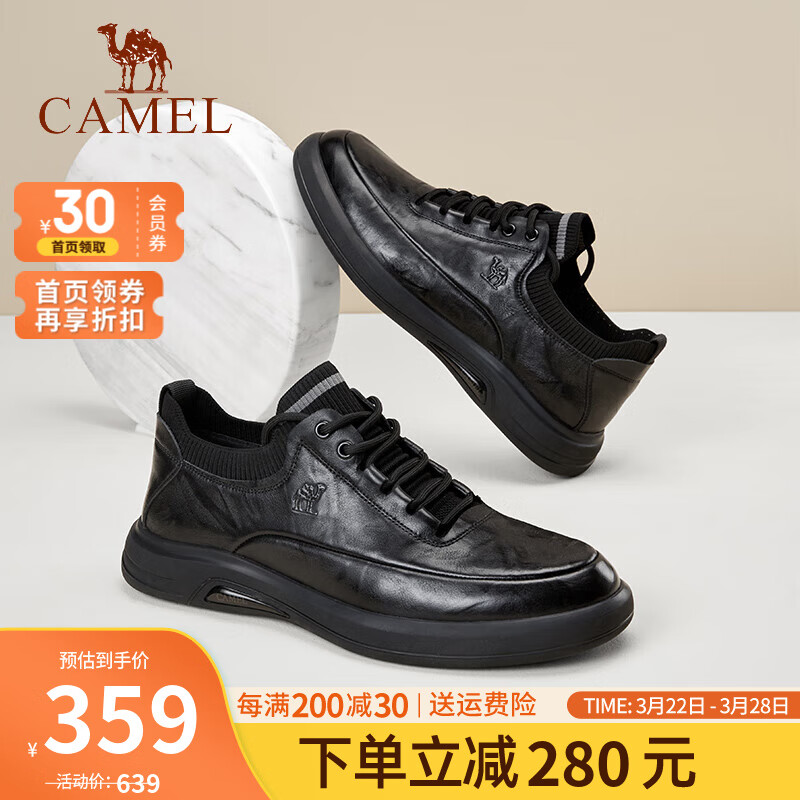 駱駝（CAMEL）男鞋 真牛皮商務(wù)通勤耐磨正裝鞋男士防滑軟底舒適休閑運(yùn)動(dòng)皮鞋 黑色 42