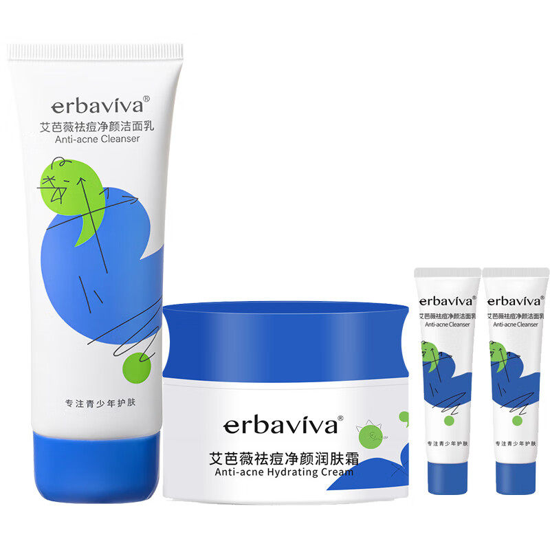 艾芭薇初高中生青少年青春期男女学生控油祛痘痘印粉刺闭口补水保湿套装 祛痘洗面奶+祛痘面霜