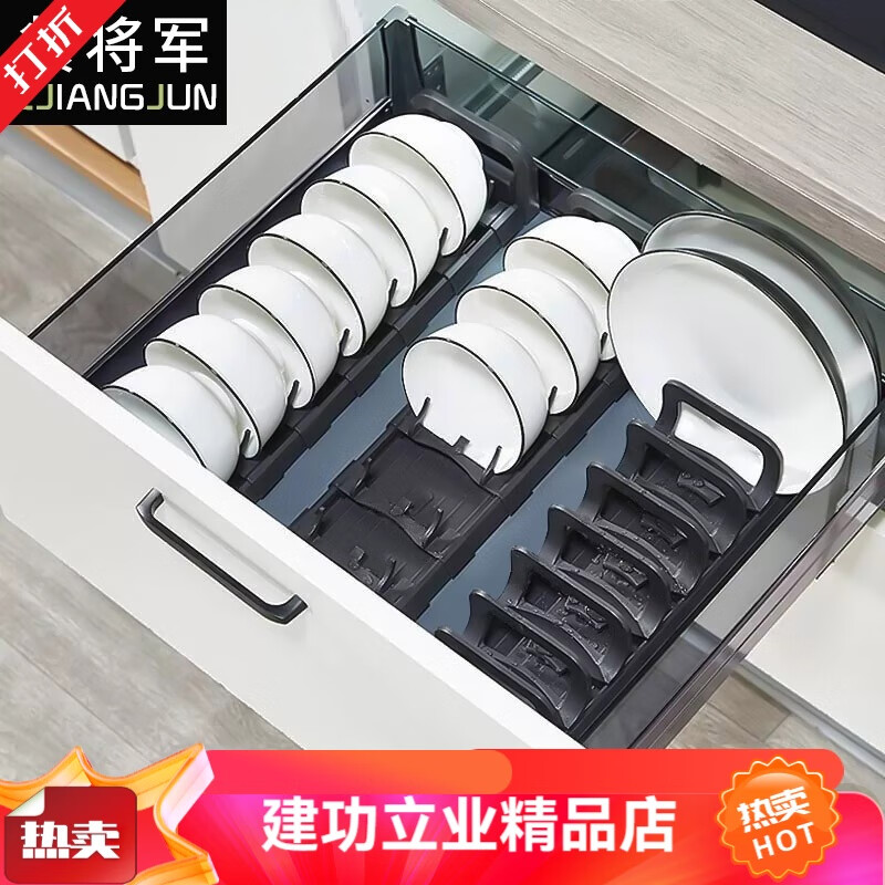 餐將軍碗架柜內(nèi)抽屜廚房碗碟架免打孔碗碟置物架瀝水架碗碟架盤(pán)子架插碗 插碟架[410]