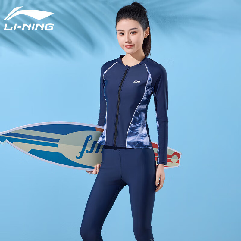 李寧（LI-NING）泳衣女士分體長袖長褲保守沖浪服沙灘防曬溫泉泳裝518 藍灰 L 