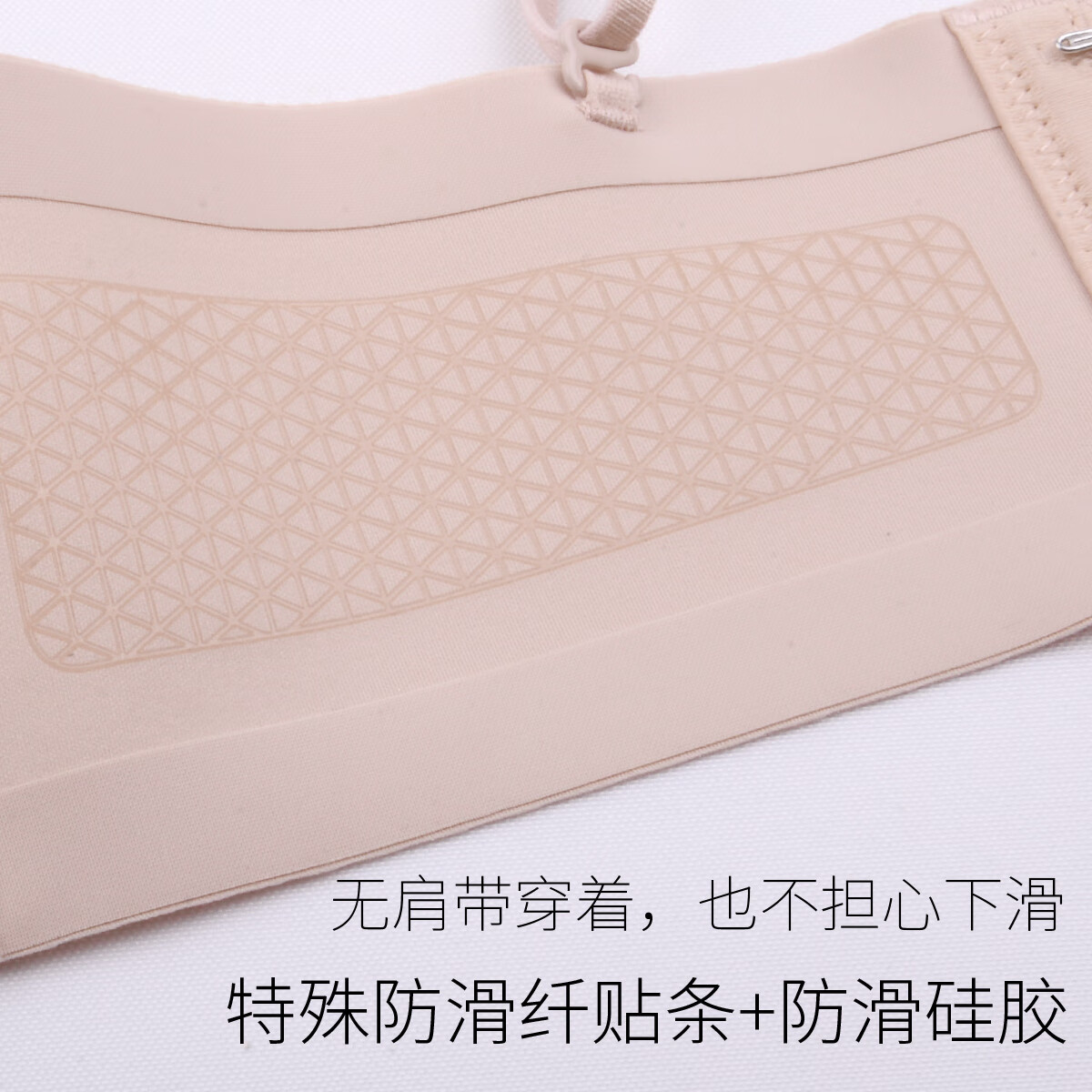 华歌尔无肩带防滑聚拢无痕胸罩隐形抹胸无钢圈文胸UB14A5 肤色 75B
