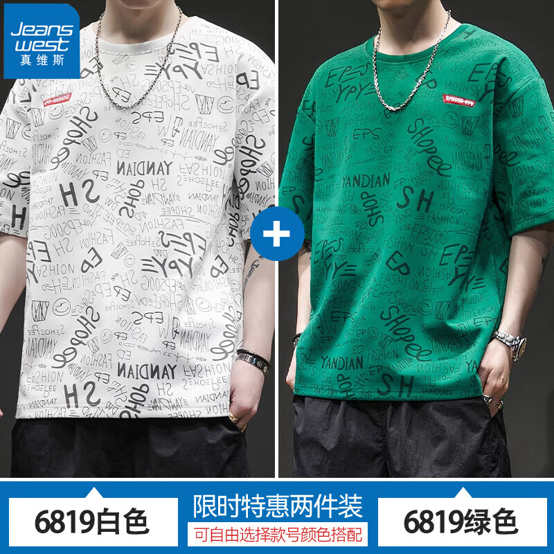���ڲ�������ά˹��Jeanswest����˿����t����ʿ�ļ������¿�ƴ�����������п������ٸɰٴ� 6819��ɫ+��ɫ XL
