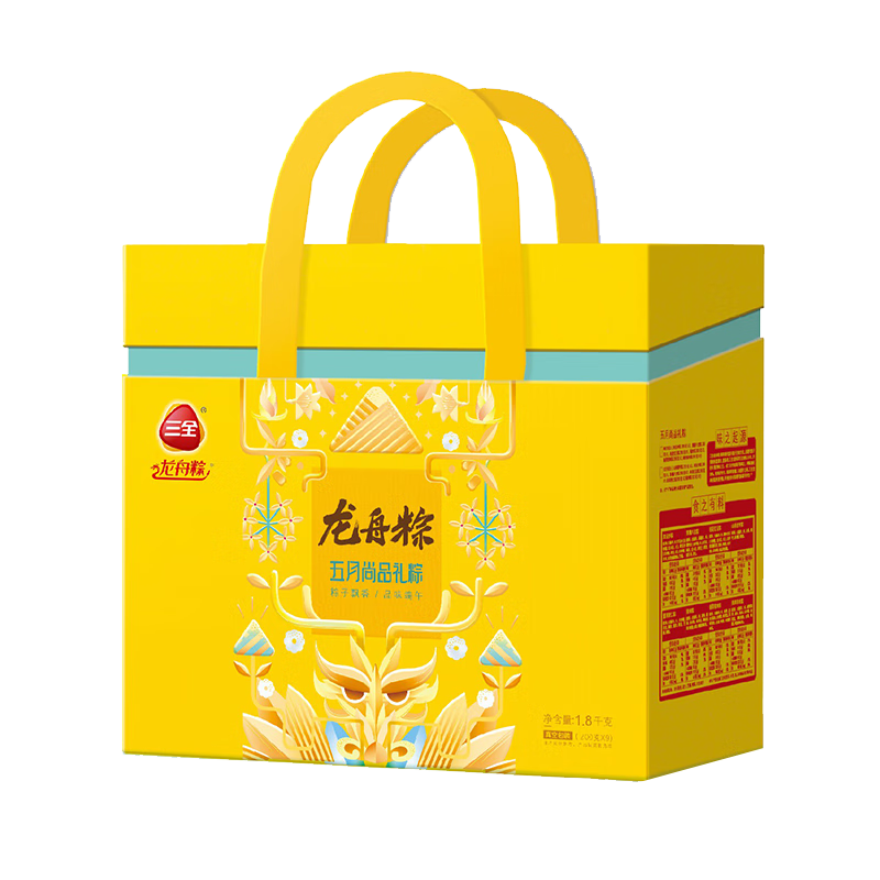 三全五月尚品礼粽1800g 端午粽子礼盒礼品团购送礼