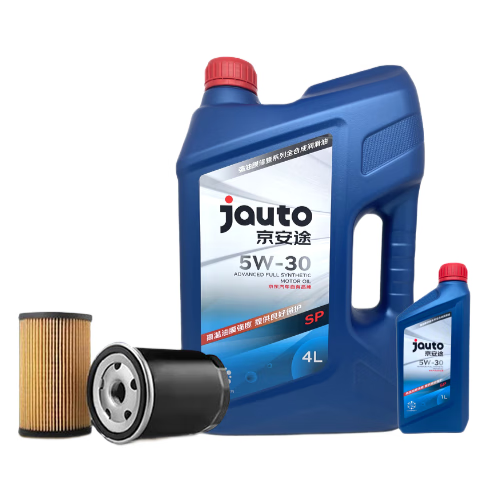 京安途全合成汽机油自动适配保养双次卡 SP 5W30 5W40 强油膜5L