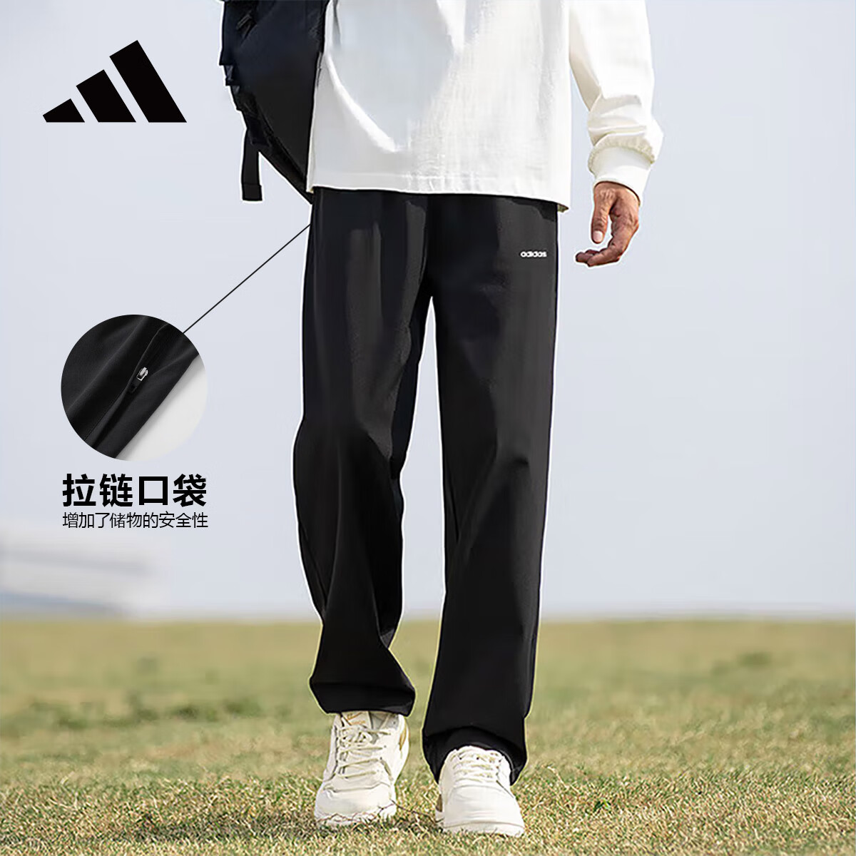 阿迪达斯 （adidas）夏季运动透气快干口袋拉链训练健身跑步休闲运动裤JI5690 XL码
