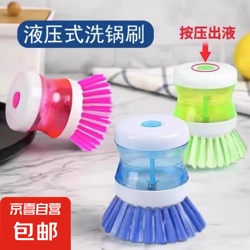 ��ϴ�ྫ��ˢˢ��������մ�ͳ�����ѹϴ��ˢ���Զ���Һ����ϴ��ˢ ����ɫ����� ��Һ��ˢ1��