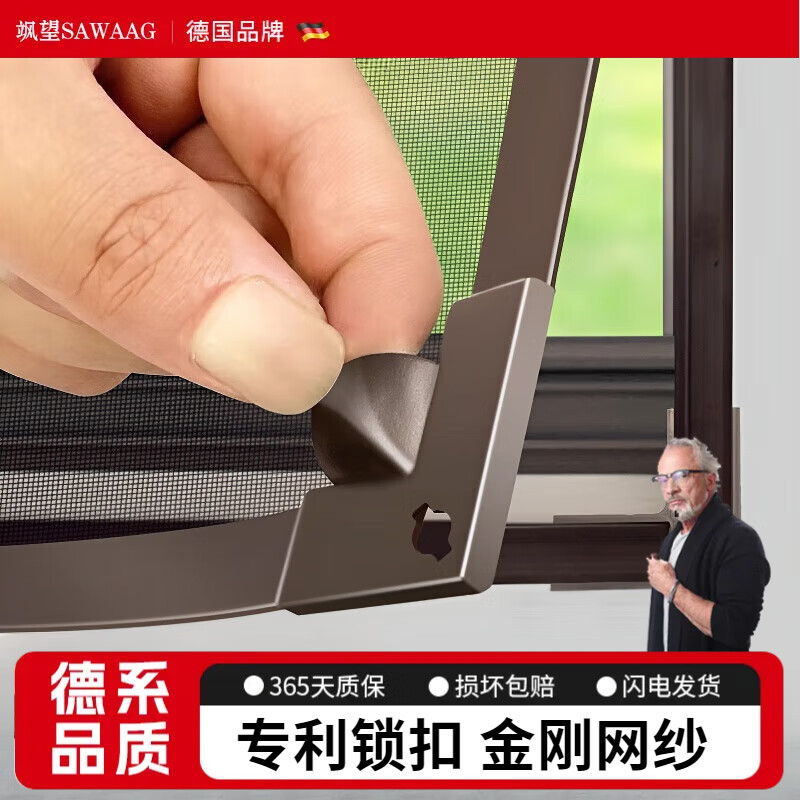 德國(guó)磁吸金剛網(wǎng)防蚊隱形紗窗網(wǎng)簡(jiǎn)易自裝型家用自粘式磁鐵魔術(shù)貼窗戶簾 【經(jīng)典款】金剛網(wǎng)大吸力-灰紗+灰框 60x80cm