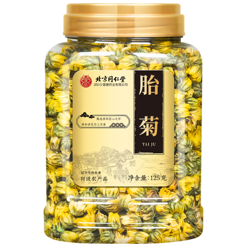 �޻ʱ���ͬ����̥�վջ���̥�ղ�׾ջ�����ˮ�����������ݲ�125g/��