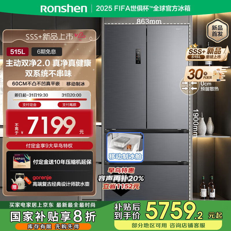 ����515������˫��˫ϵͳ��ʽ�����Ŀ��ų���Ƕ��ʽ������Ʊ�һ����Ч BCD-515P60FZMAD���һ�