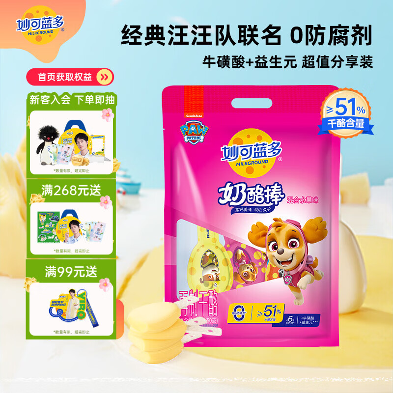 ������� �����Ӷ�ͯ���Ұ� ��ֵ����װ���ˮ��ζ1KG �߸ƽ���Ӫ����ʳ