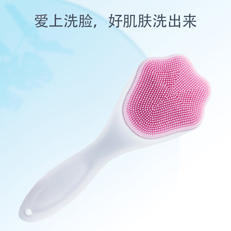 佳洁猫 洗脸刷猫爪硅胶软毛刷清洁毛孔洁面洗澡刷软毛手柄卸妆洗脸神器 1个 粉色 长柄猫爪硅胶洗脸刷