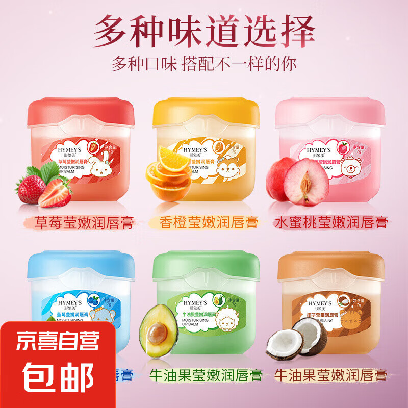 �ȳ豣ʪ����װ����ʪˮ��ζ�󴽸ഽĤ Ө���󴽸�(��ݮ