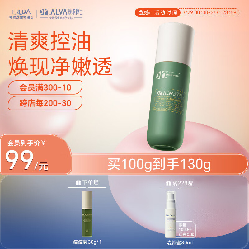 訶���ʿ���ж������滺��ʪ����ƽ����Һ��Ƥֿ����Ů���� 100g